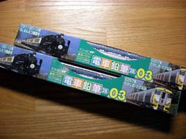 電車えんぴつ〜