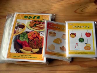 洋食屋さん〜