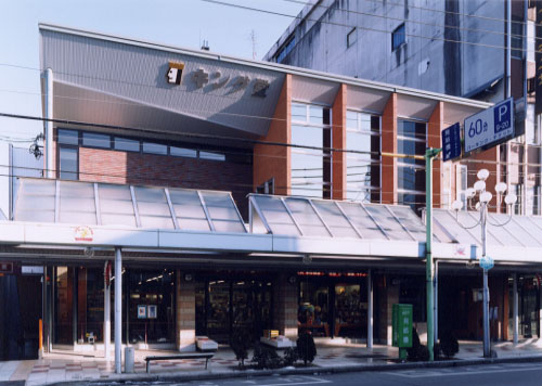 キング堂店舗外観