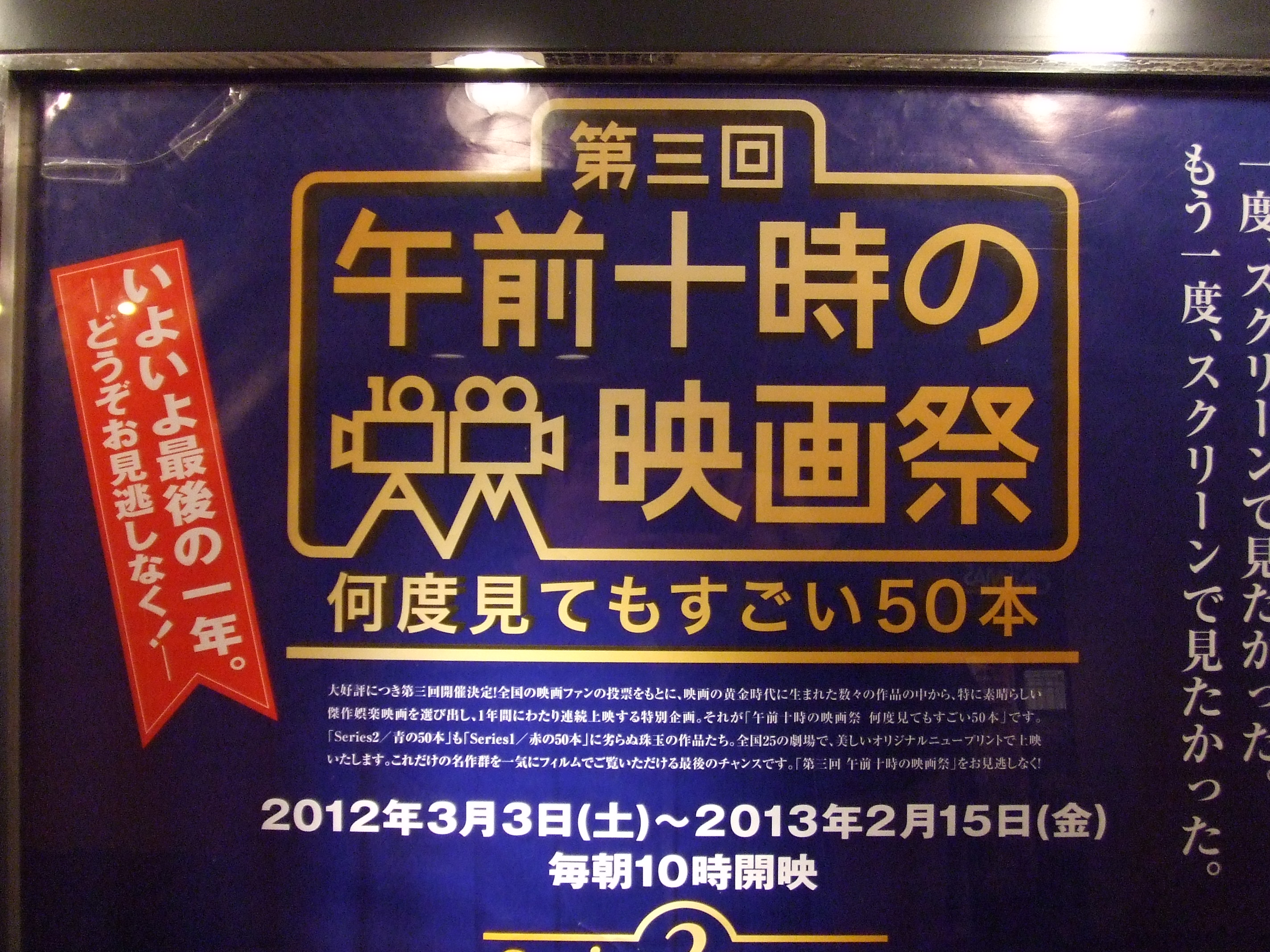 2013_0120aaa0010.JPG