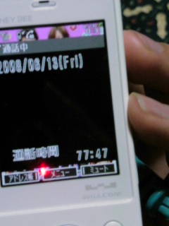 080613_0031~01.jpg