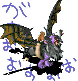 つよそうだろぉー!