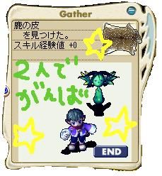 すごいょーん('-'*)