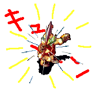 これるもんならきてみろぉ!