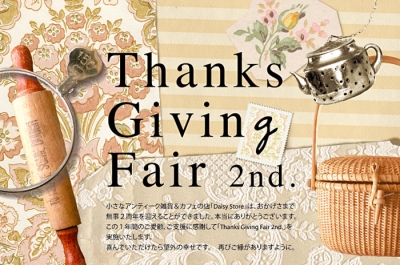 Thanks Giving Fair 2nd.