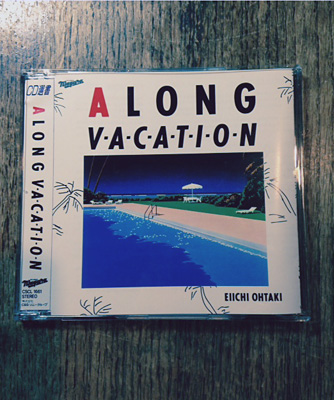 大瀧詠一のCD