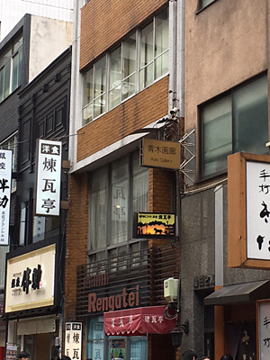 銀座3丁目