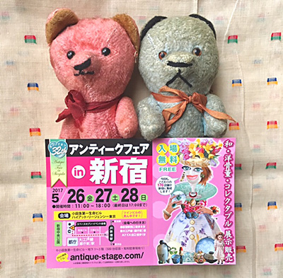 アンティークフェアin新宿 2017年5/26(金)〜28(日)
