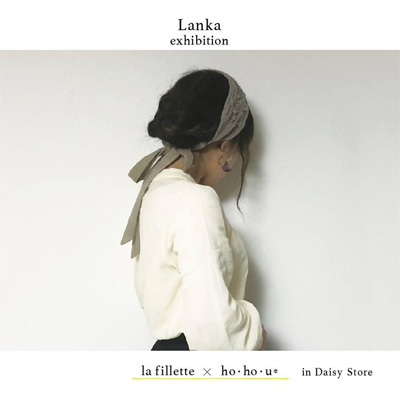 lafilletteさんとho・ho・u*さんのコラボのヘッドアクセサリー(ターバン)