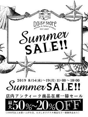サマーセール 2019年8月14日(水)〜19日(月) at Daisy Store