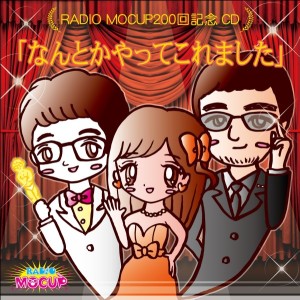 MOCUP200回記念CD