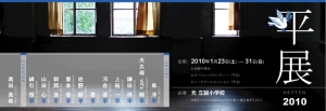 平展事例2