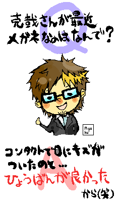 eXoD6.gif