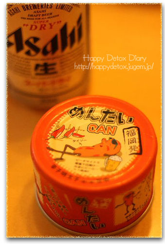 taizo