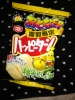 期間限定!