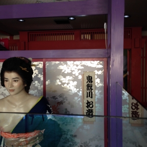 お出迎え。