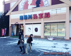 秘宝殿入り口