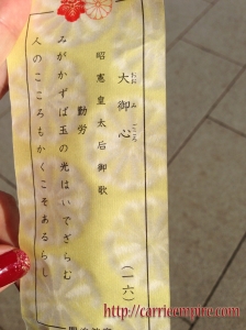 御言葉いただいた。