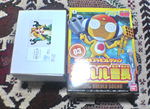 WHF17戦利品