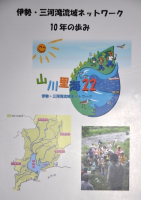 2016年1月刊行