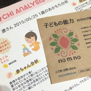 iPhoneImage.png