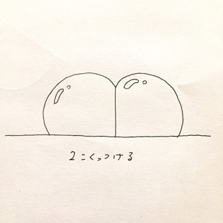 iPhoneImage.png