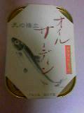 20060418_165995.jpg