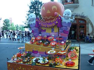 ハロウィンメニュー