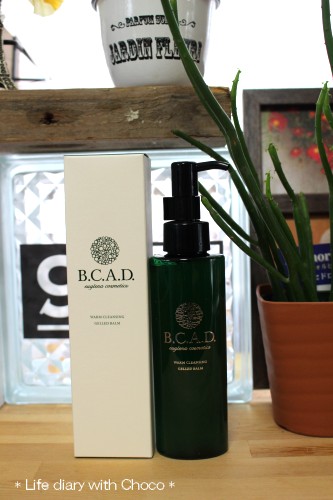 ユーグレナ B C A D ウォームクレンジングジェルバーム ちょこっとチョコとの生活日記
