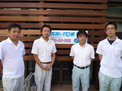雨漏り110番富山店ブログ
