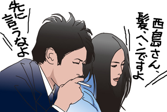 kao8