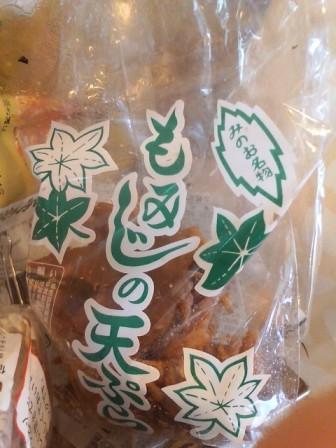 ありがとうございます!