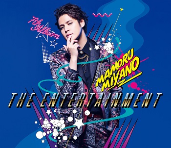 宮野真守のRADIO SMILE #436 | 宮野真守のRADIO SMILEブログ