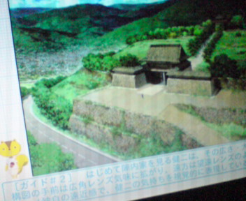 20100807084445.jpg