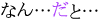 bfbaf3fce41ced5614e0475b725e48c3.gif