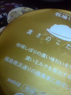 20110313195403.jpg