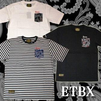 etb-2320-h.jpg