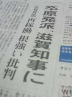 2014071408220000.jpg