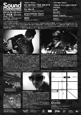 SoundManeuversTYO02