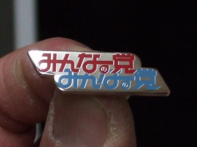 本日届きました。 | 大田原にある精工石材店のブログ