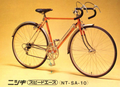 カワムラNISHIKIスポルティーフの復活 その2 | 大田原にある精工 カワムラNISHIKIスポルティーフの復活 その2 | 大田原にある精工