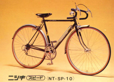【概ね良好　リペイント】NISHIKI ニシキ　カワムラ　クロモリ　ロードバイク　スポルティーフ　黒　ブラック　540㎜　クラシック 概ね良好 リペイント】ニシキ クロモリ ロードバイク