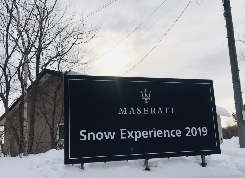 スノードライビング体験 北海道 マセラティ高松スタッフブログ