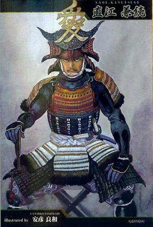 018 直江兼続