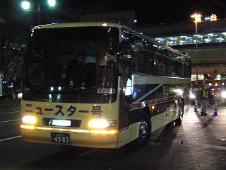 東北急行バス ニュースター号 青い森のトラフィックストリート