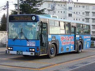 市営 バス 仙台