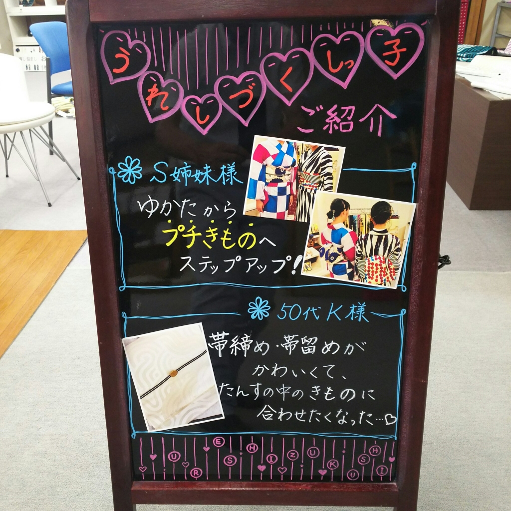 uresidukusi_pop1
