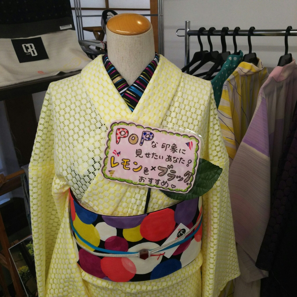 uresidukusi_yukata1