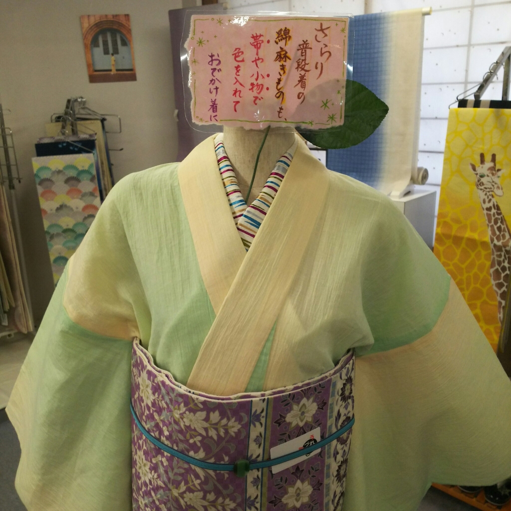 uresidukusi_yukata2