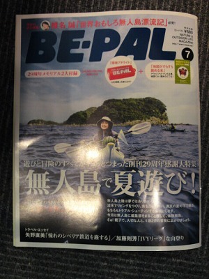 100508SN3J0483.jpg